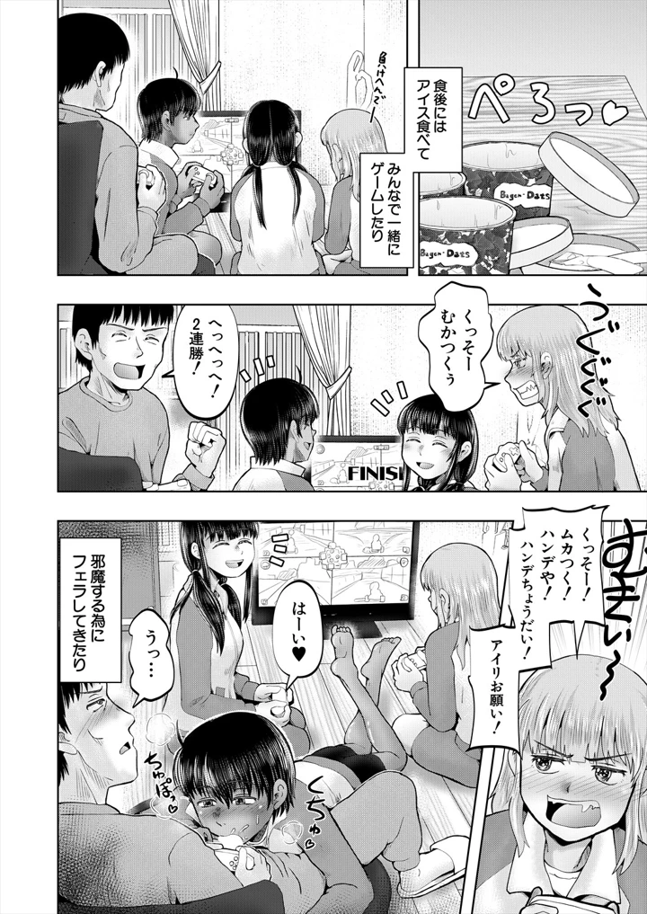 478ページ目