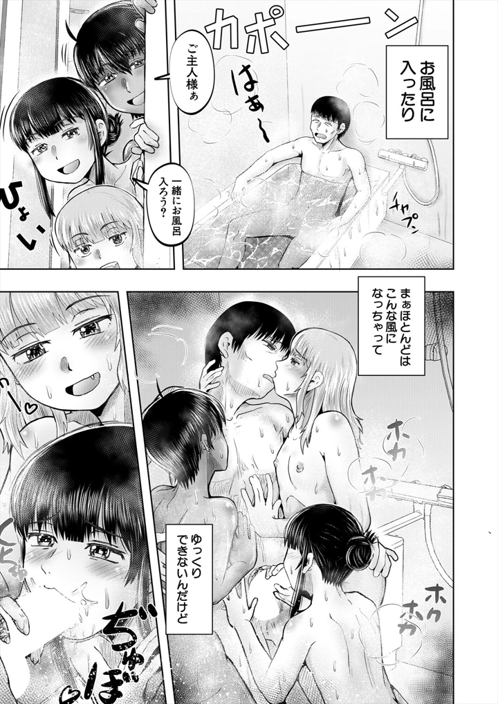 479ページ目