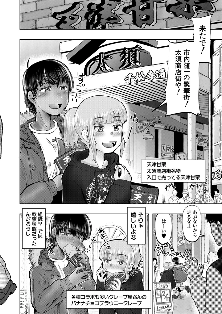 484ページ目