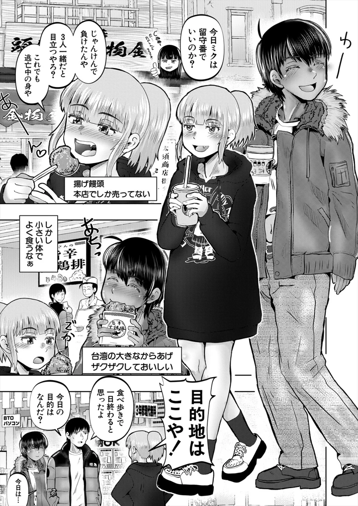 485ページ目
