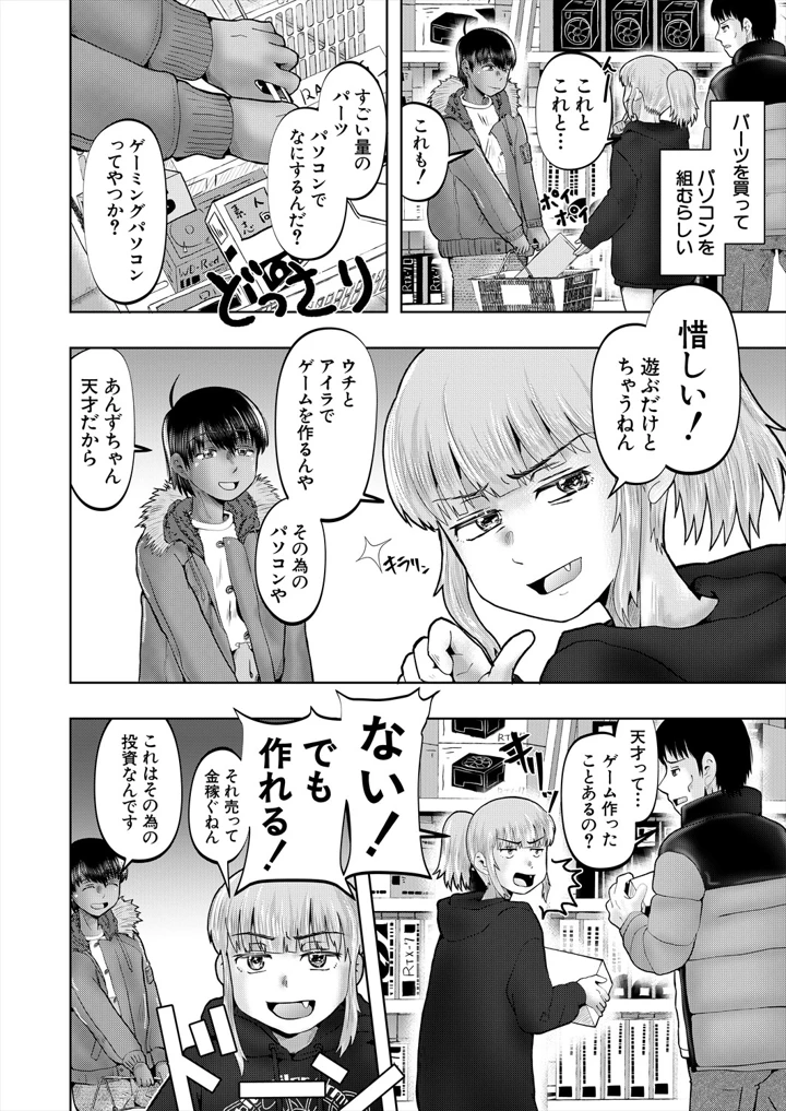486ページ目