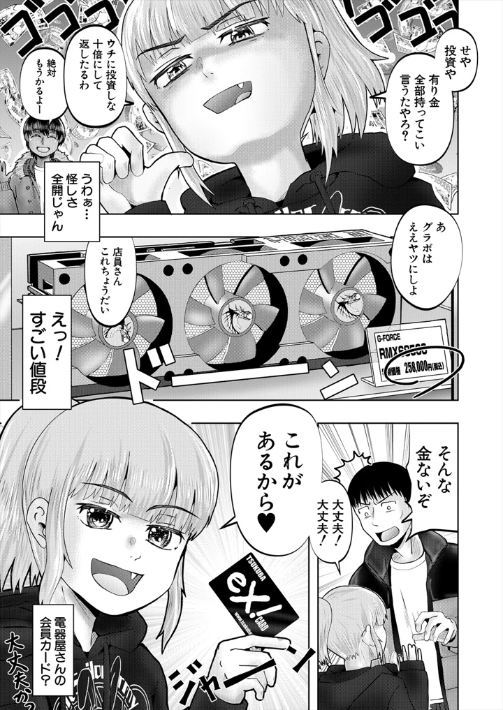 487ページ目