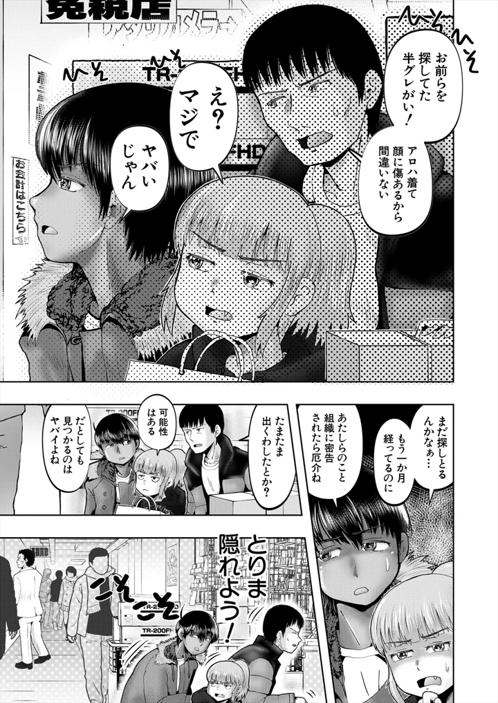 489ページ目