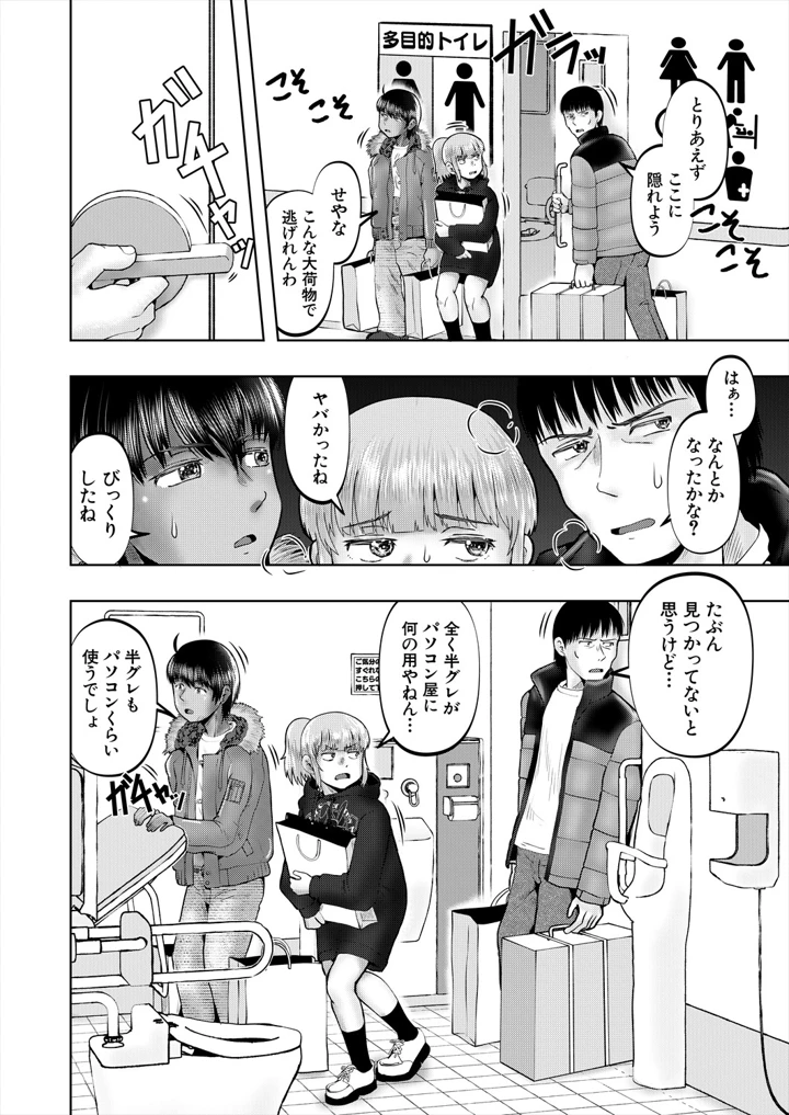 490ページ目
