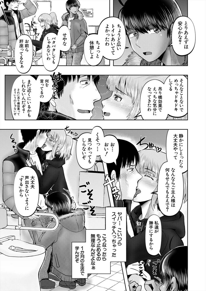 491ページ目