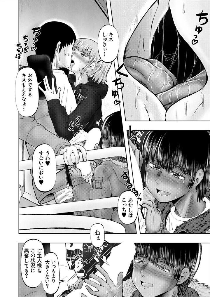 492ページ目