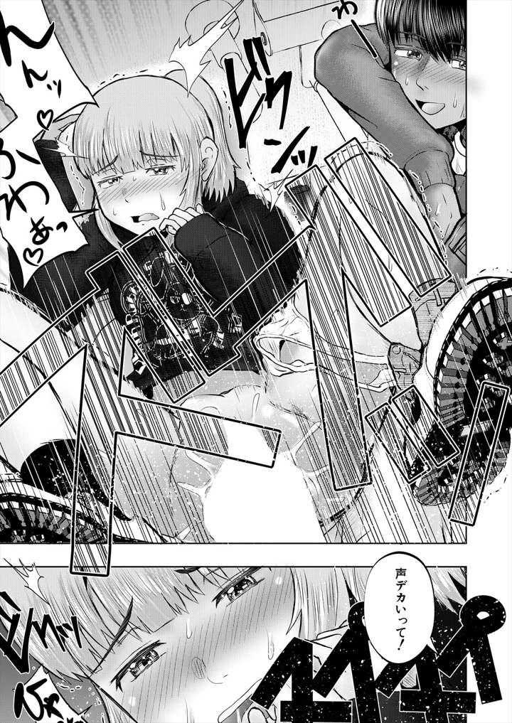 495ページ目