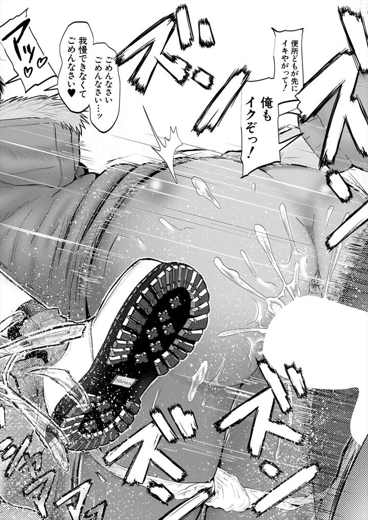 502ページ目