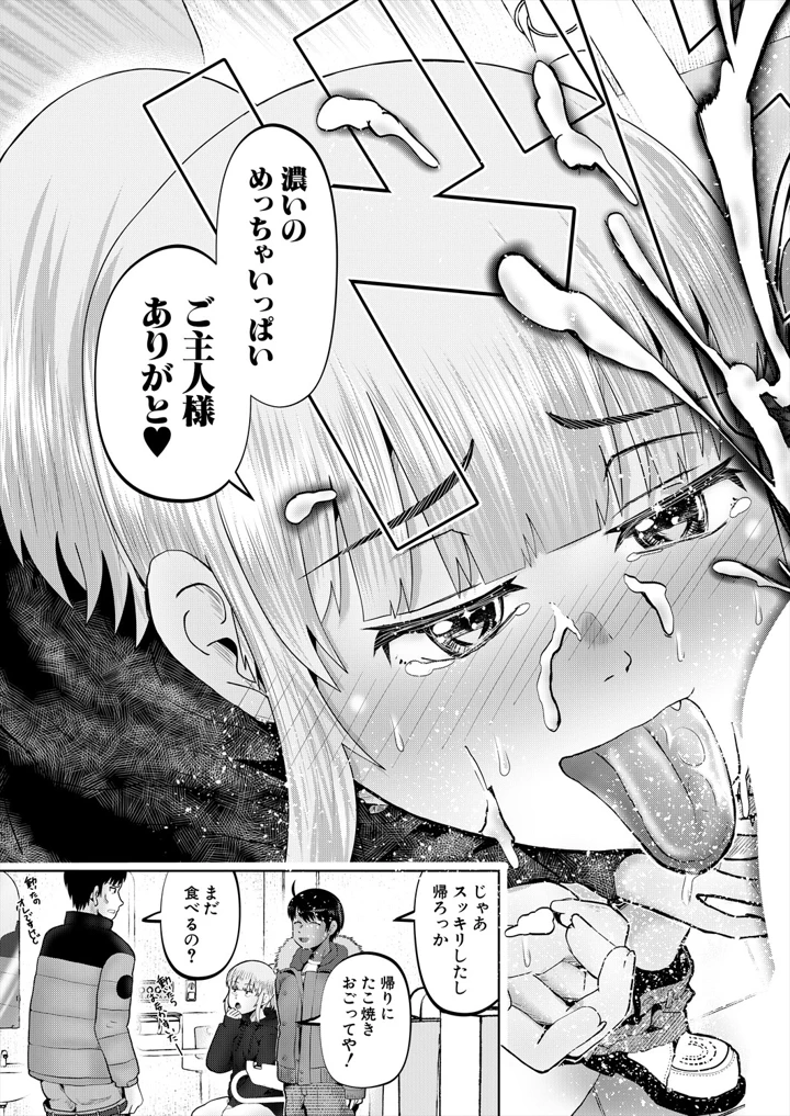 505ページ目