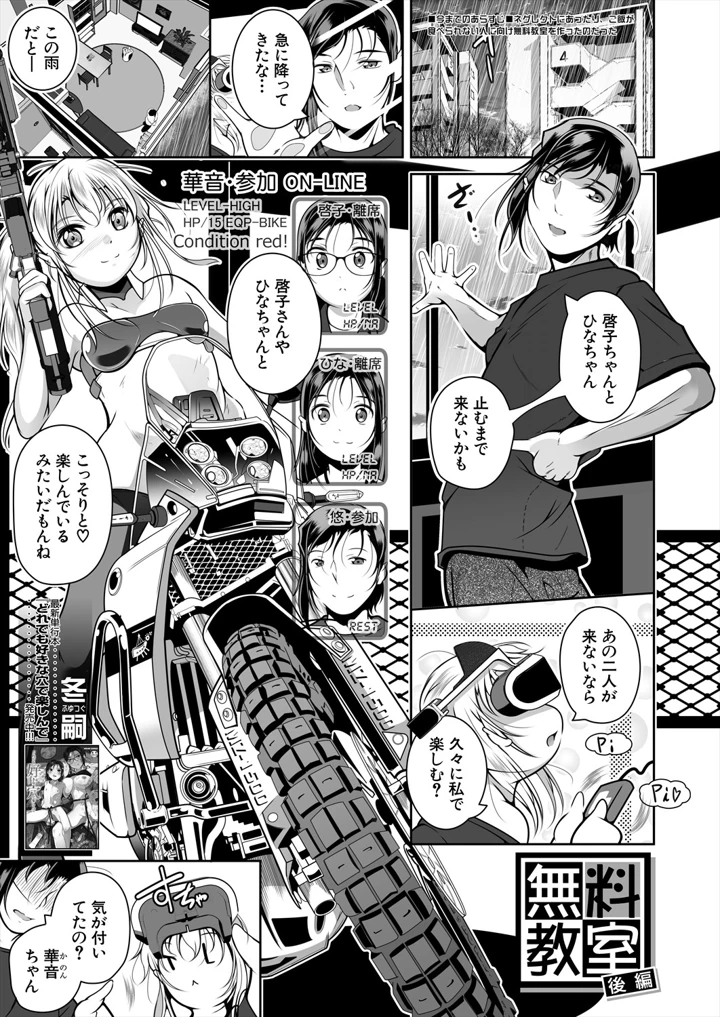 515ページ目