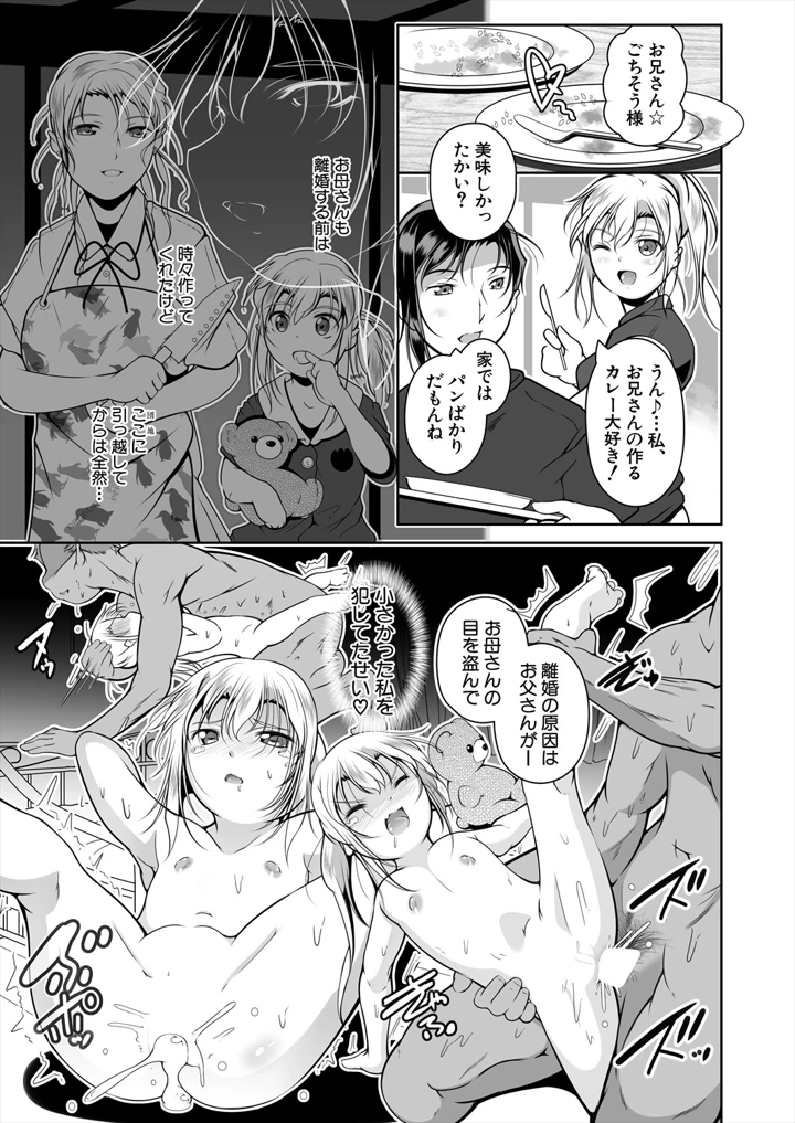 517ページ目