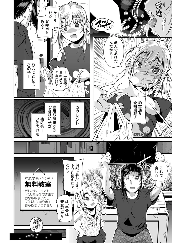 524ページ目