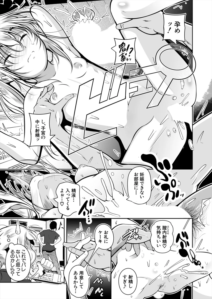 531ページ目
