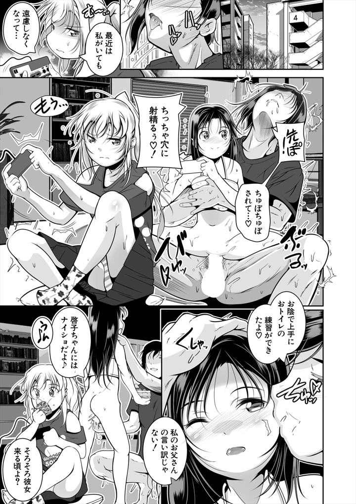 533ページ目