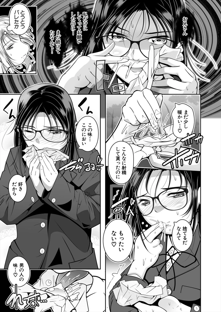 535ページ目
