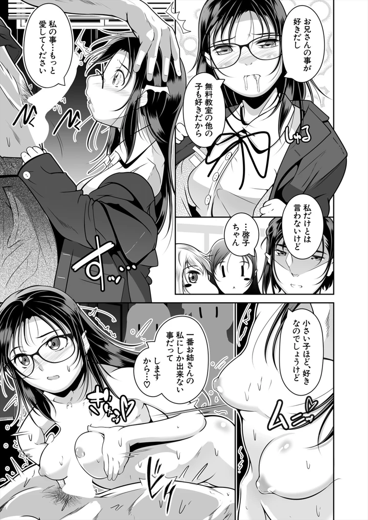 536ページ目