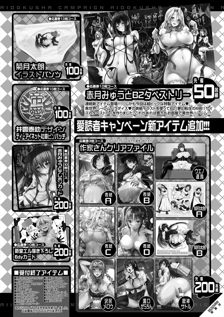 552ページ目