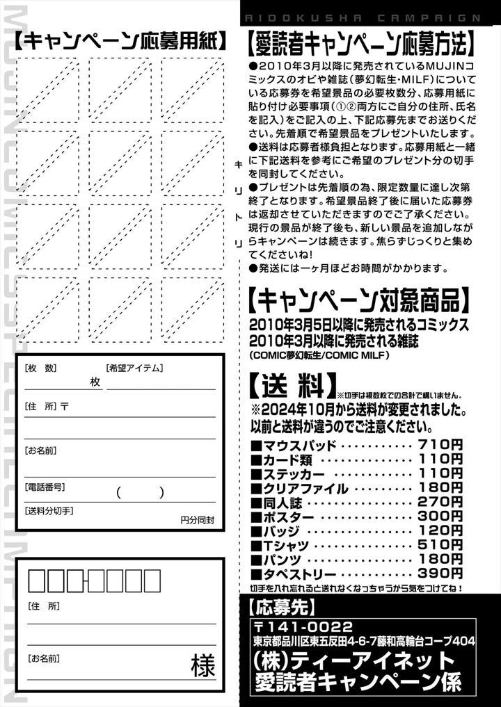 553ページ目