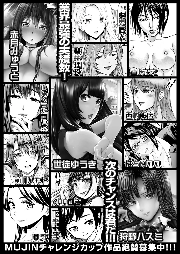 554ページ目