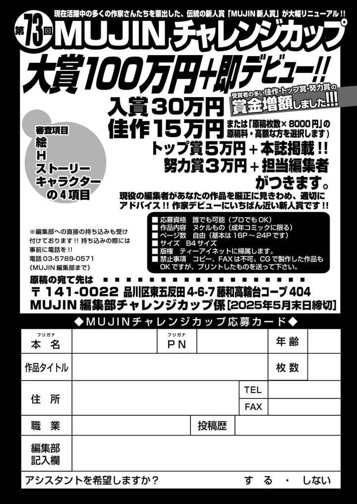 555ページ目