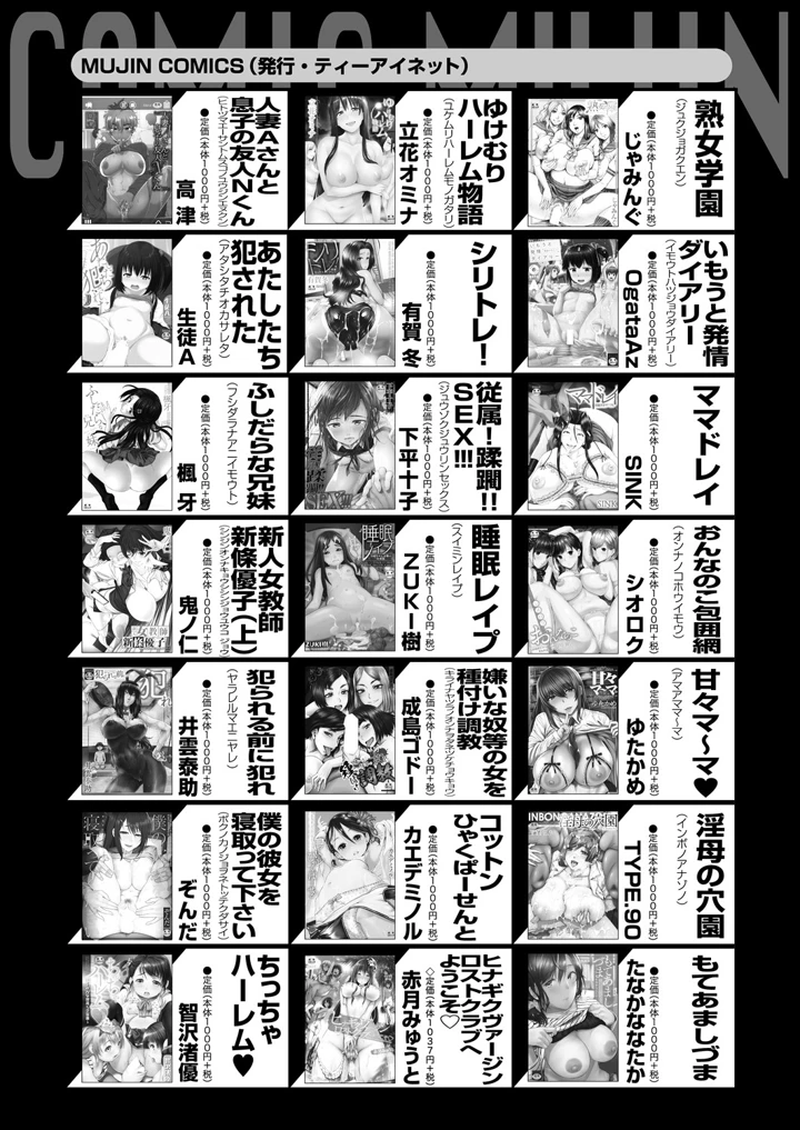 566ページ目