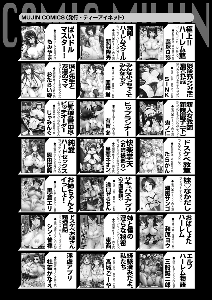 567ページ目