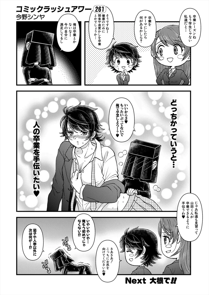 580ページ目