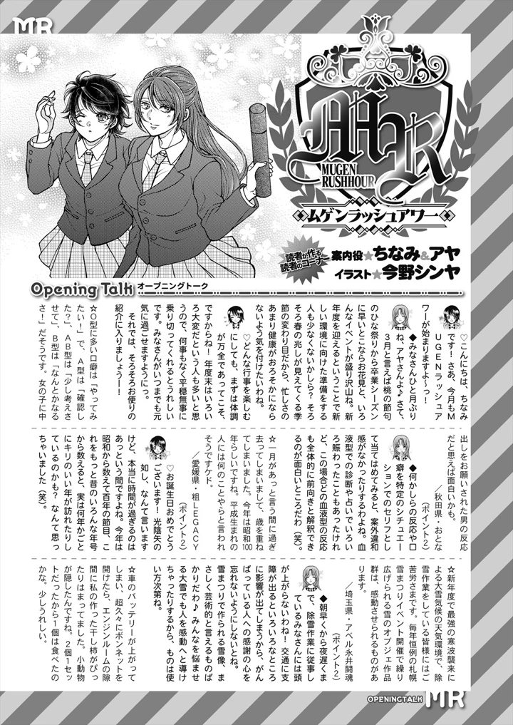 581ページ目