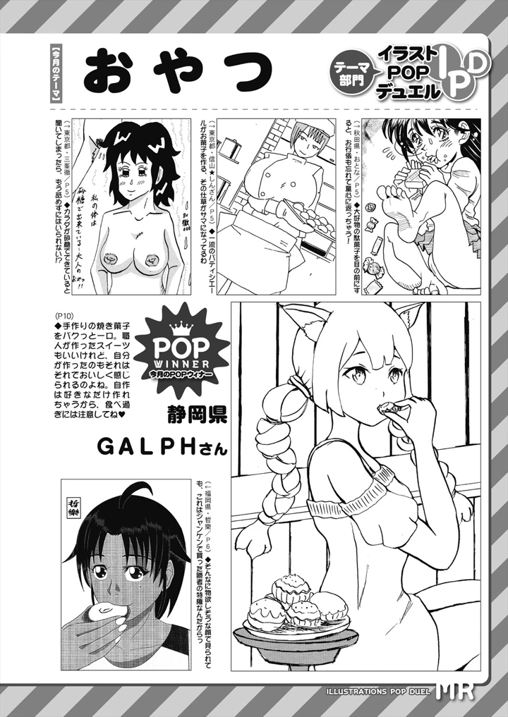 584ページ目