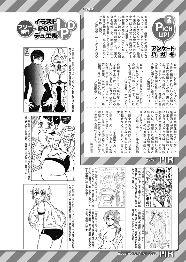 586ページ目