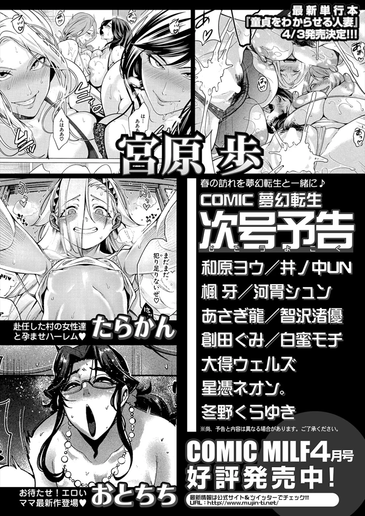 592ページ目