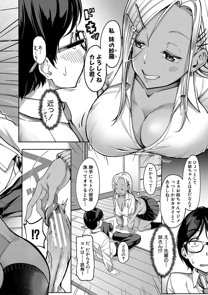 11ページ目