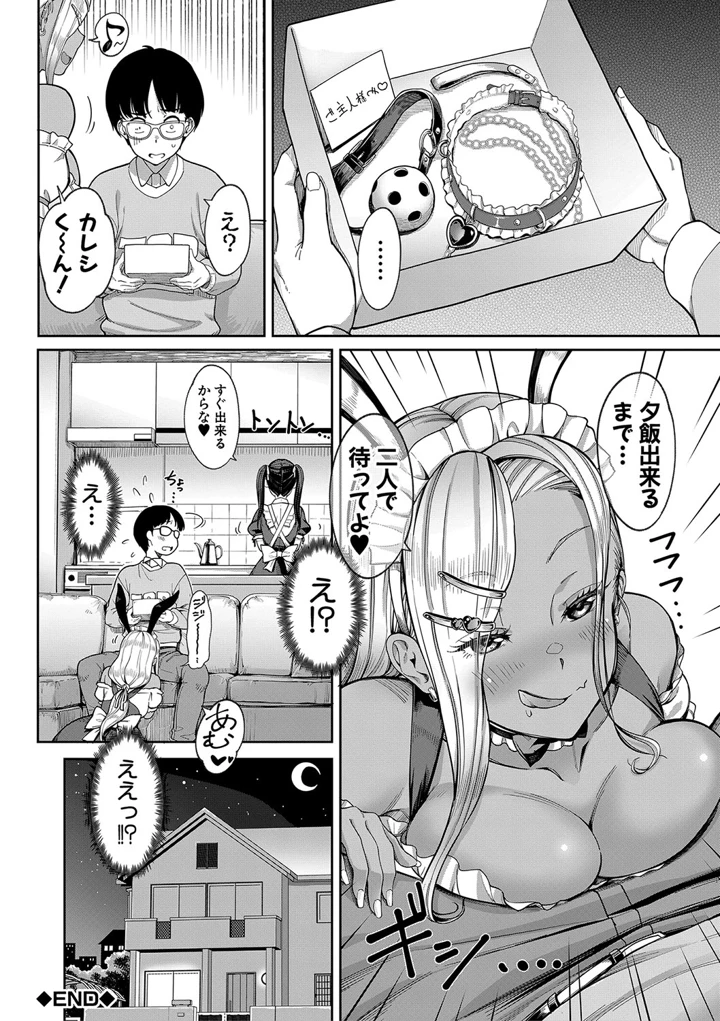 155ページ目