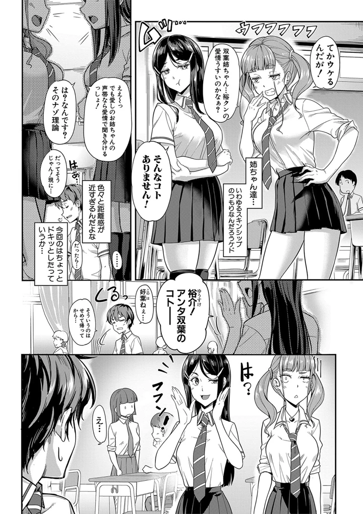 157ページ目