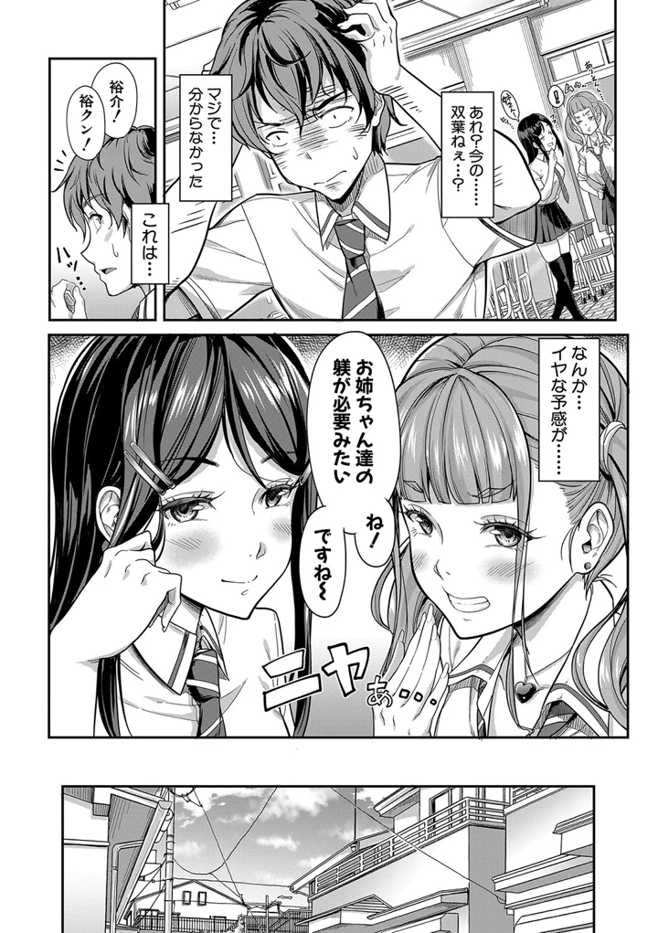158ページ目