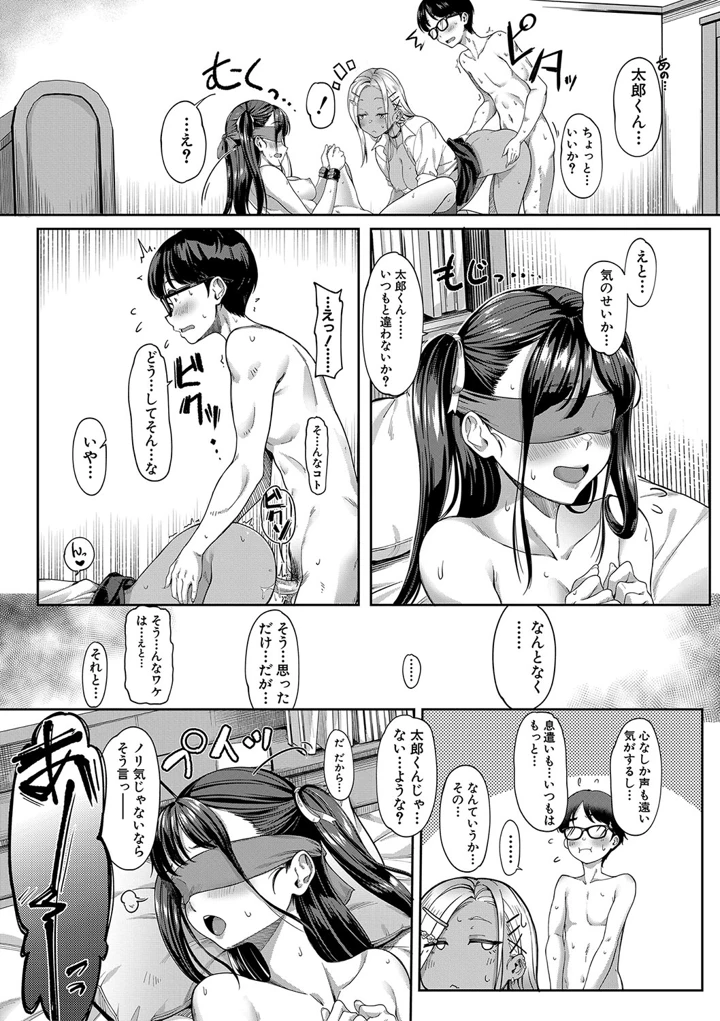186ページ目