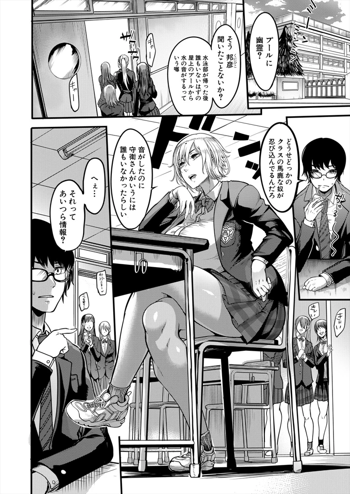 2ページ目