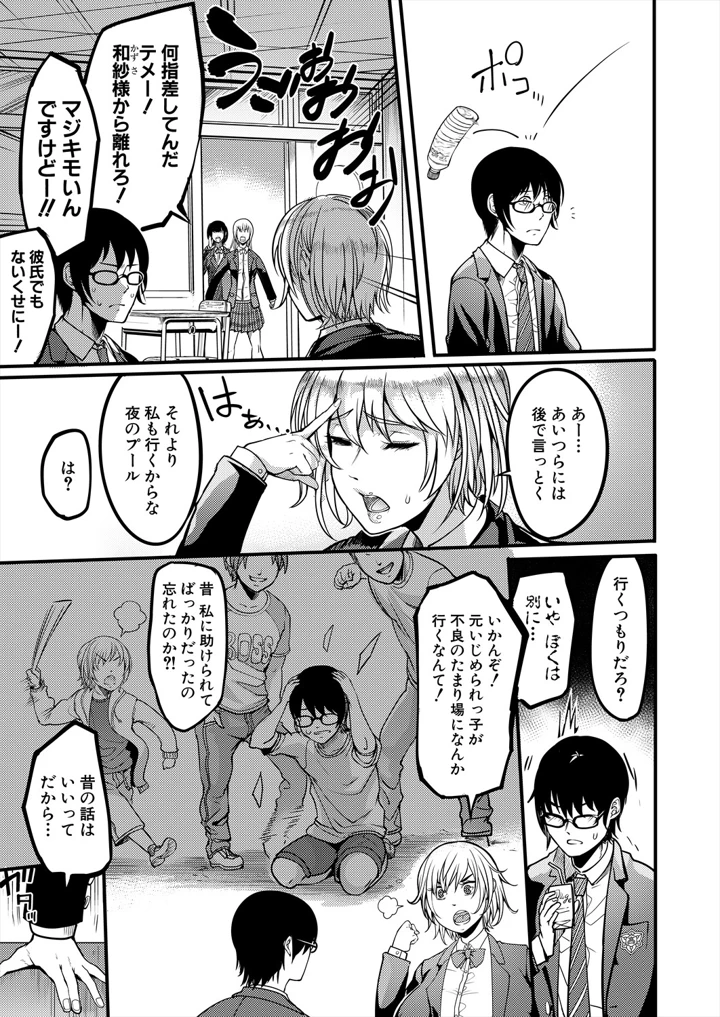 3ページ目