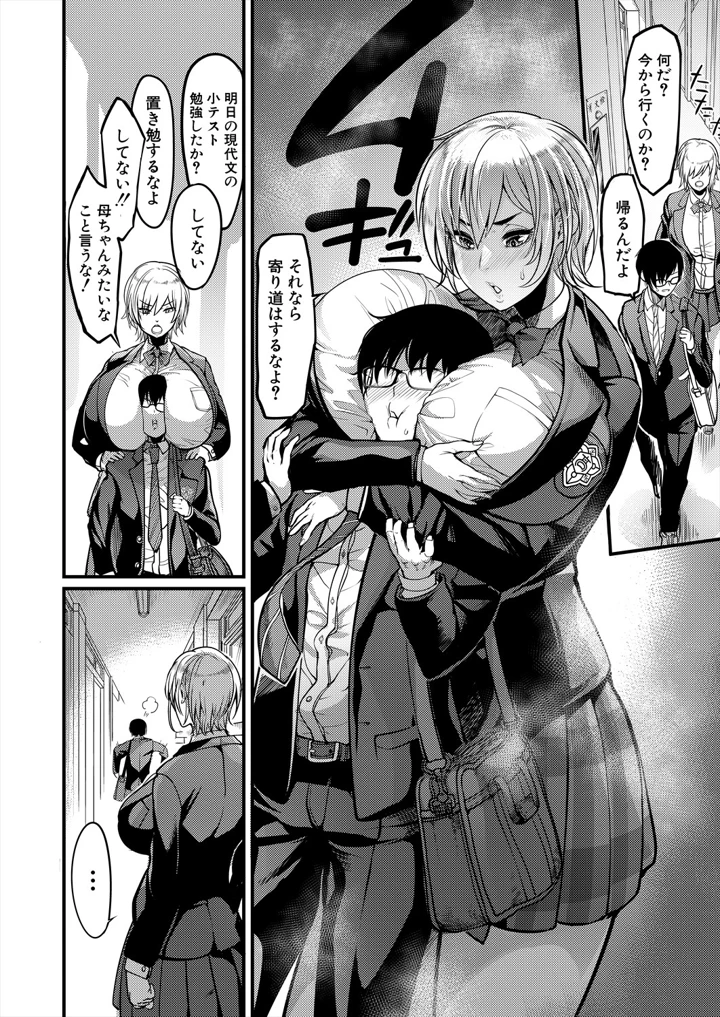 4ページ目
