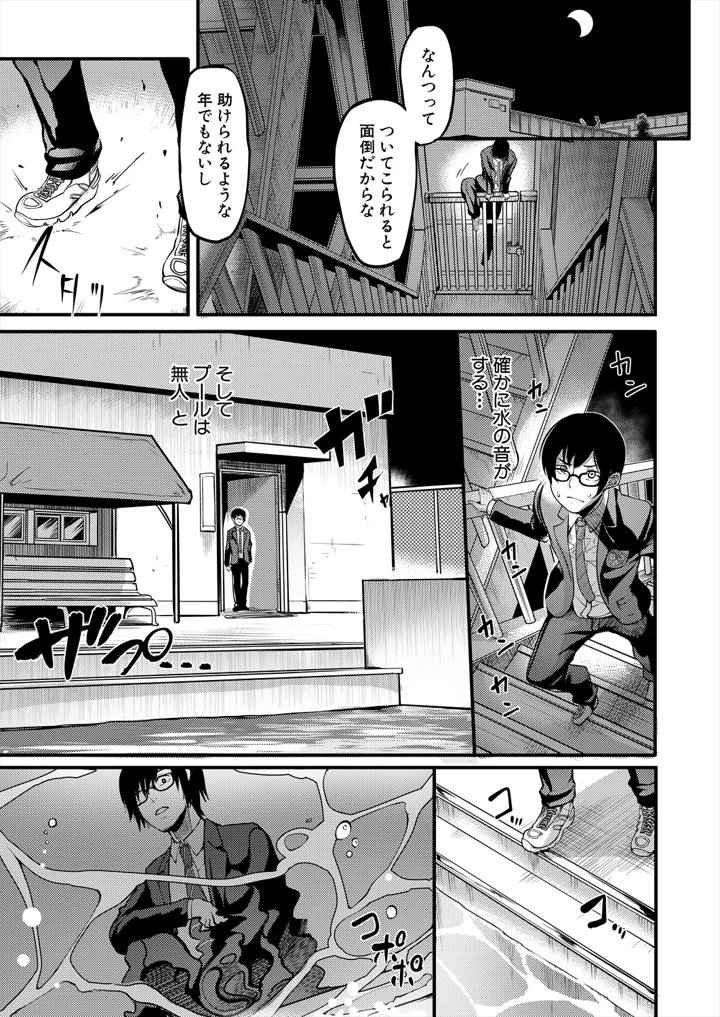 5ページ目