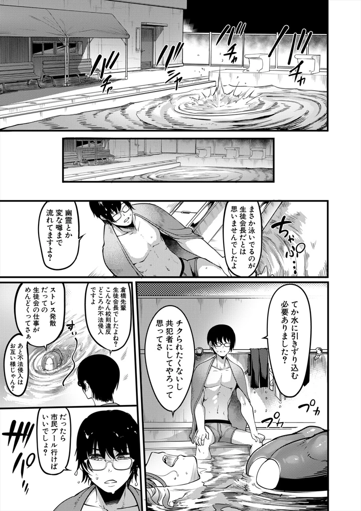 7ページ目