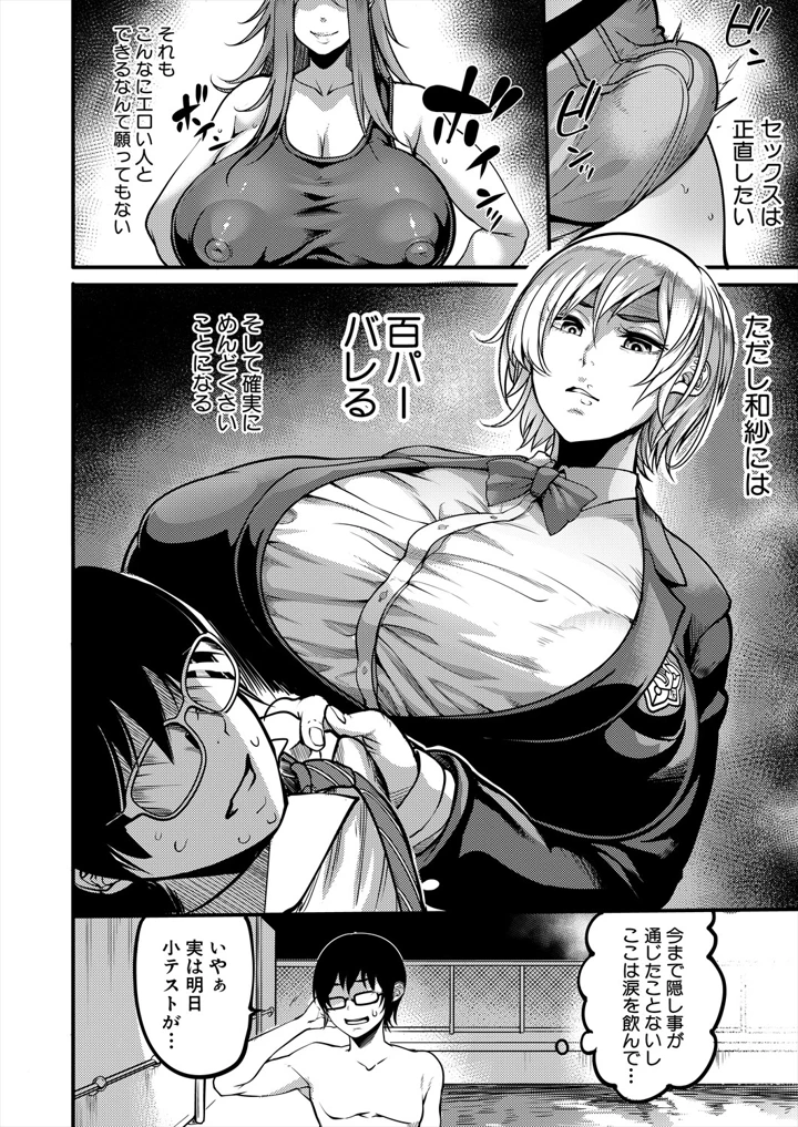 10ページ目