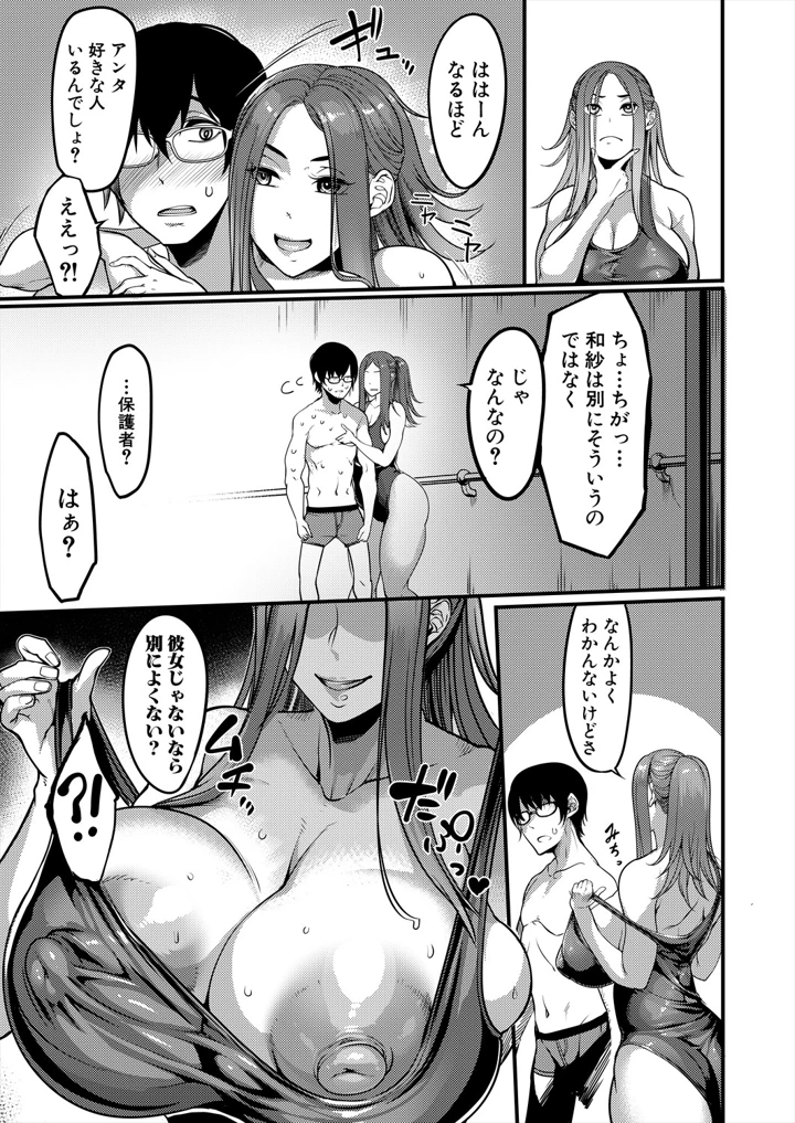 11ページ目