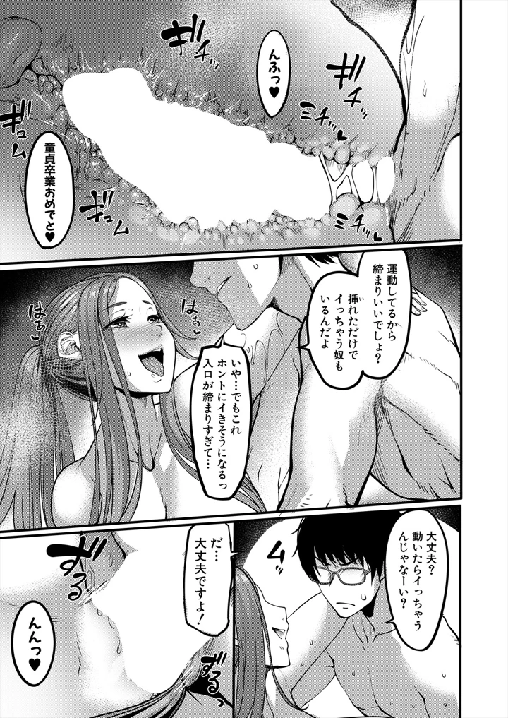 21ページ目