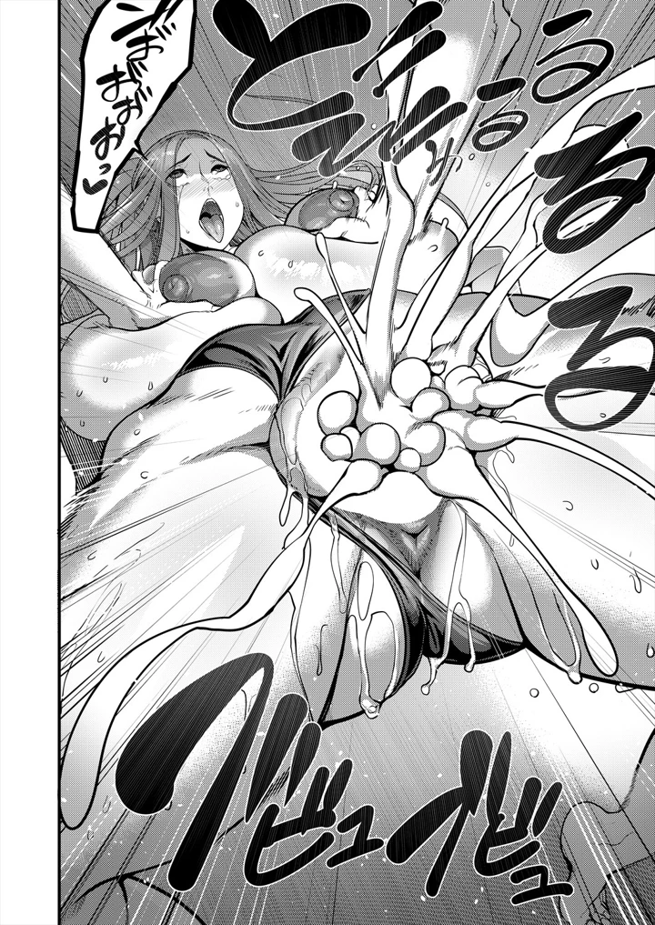 30ページ目
