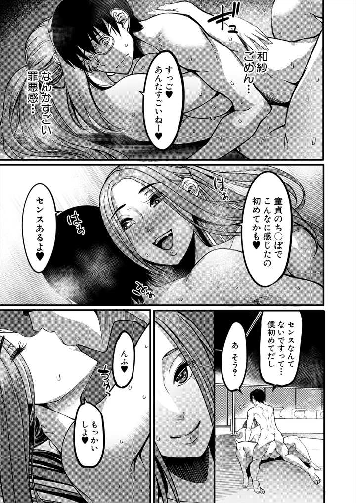 33ページ目