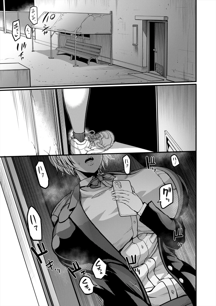 35ページ目