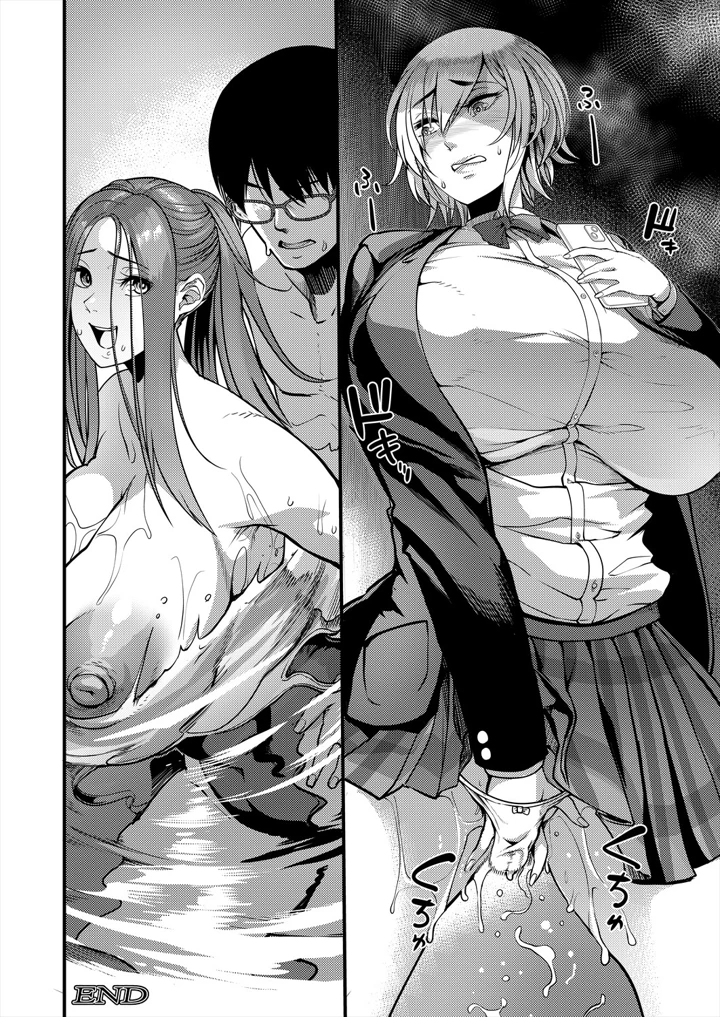 36ページ目