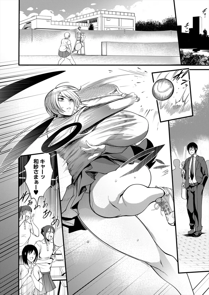 40ページ目