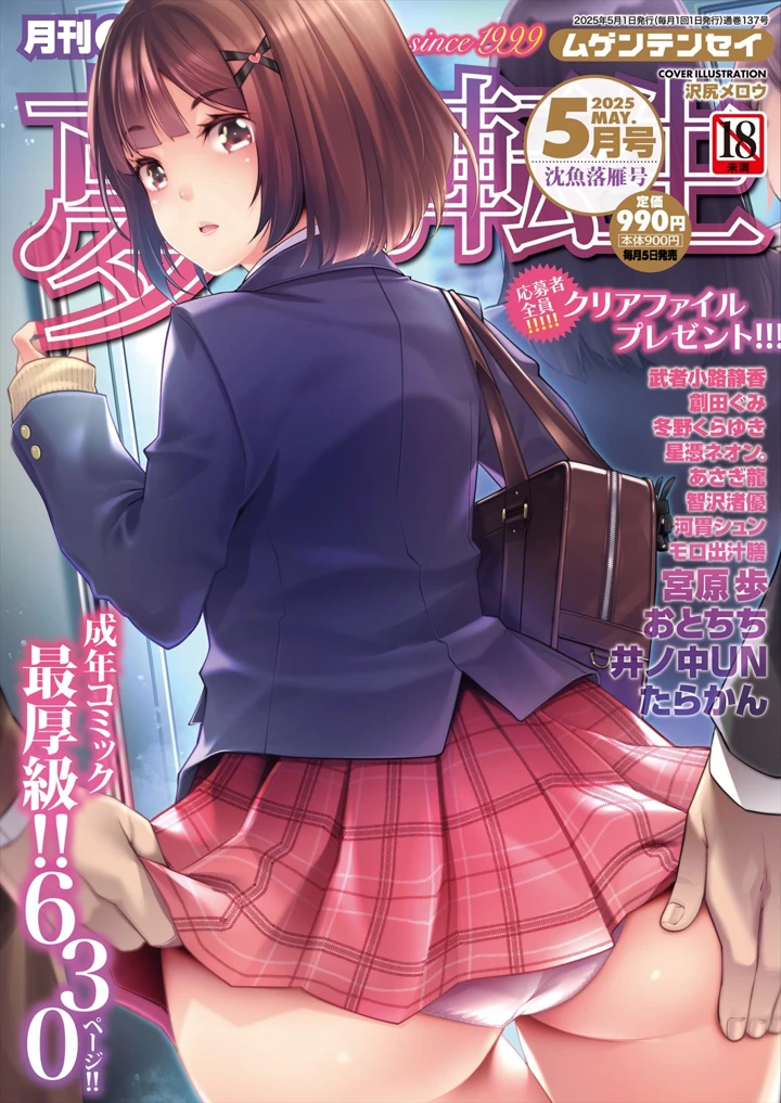 1ページ目